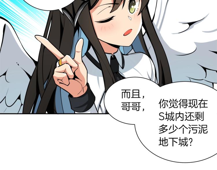 第35话 你抖什么？40