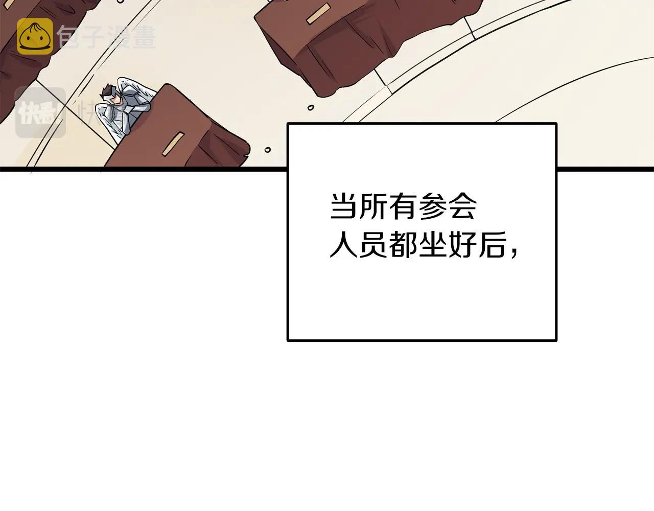 第12话 大幕拉开236