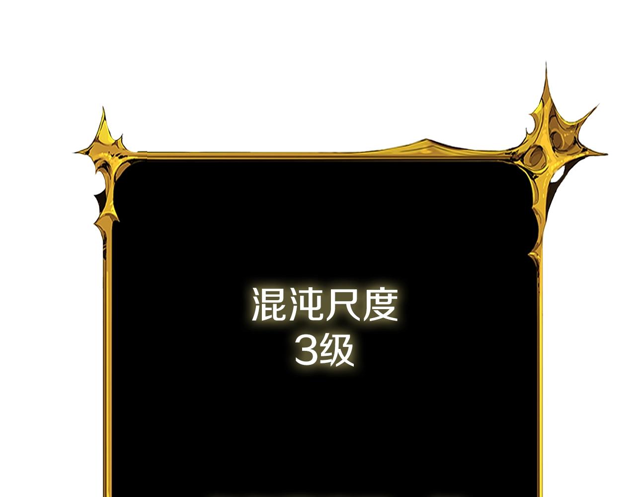 第42话 海底地下城172
