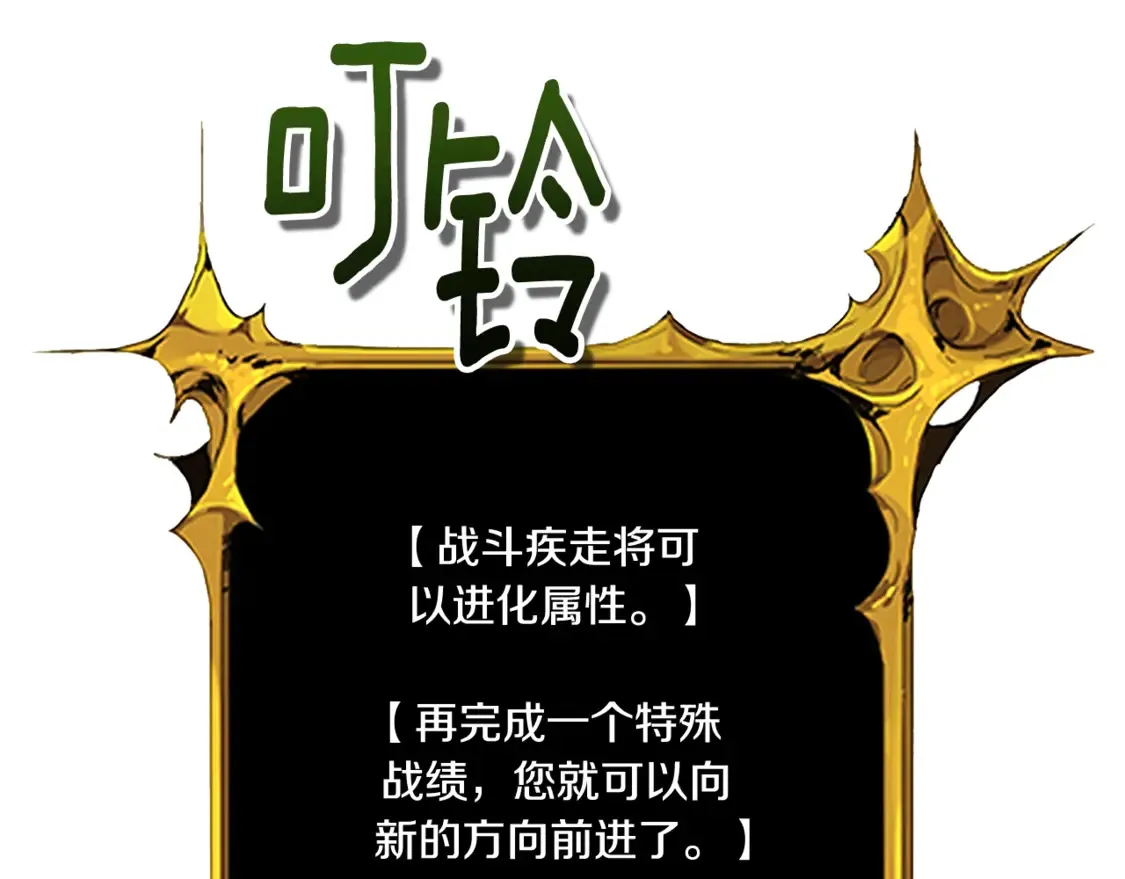 第13话 我保护爸爸！148