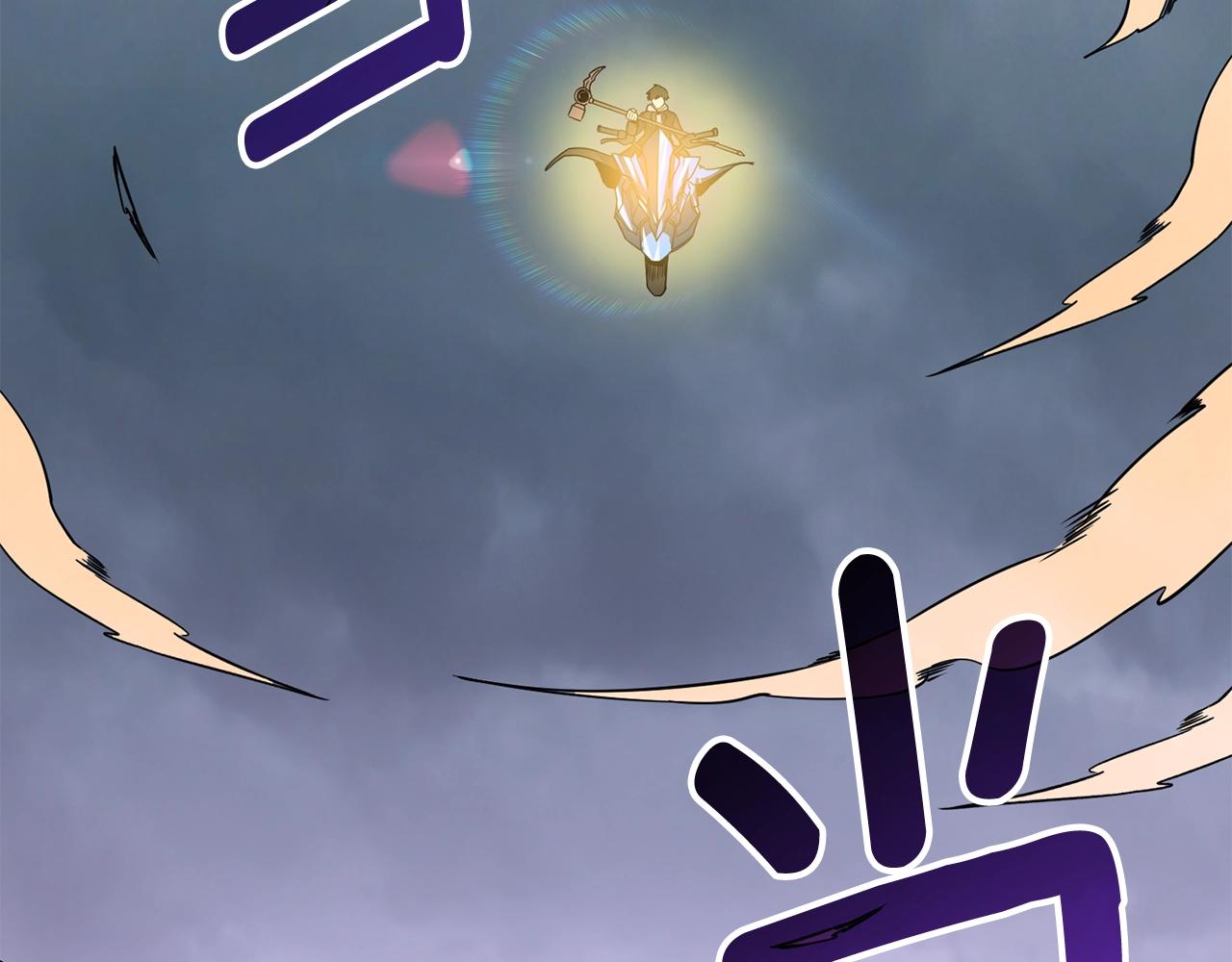 第107话 肇事式秒杀151