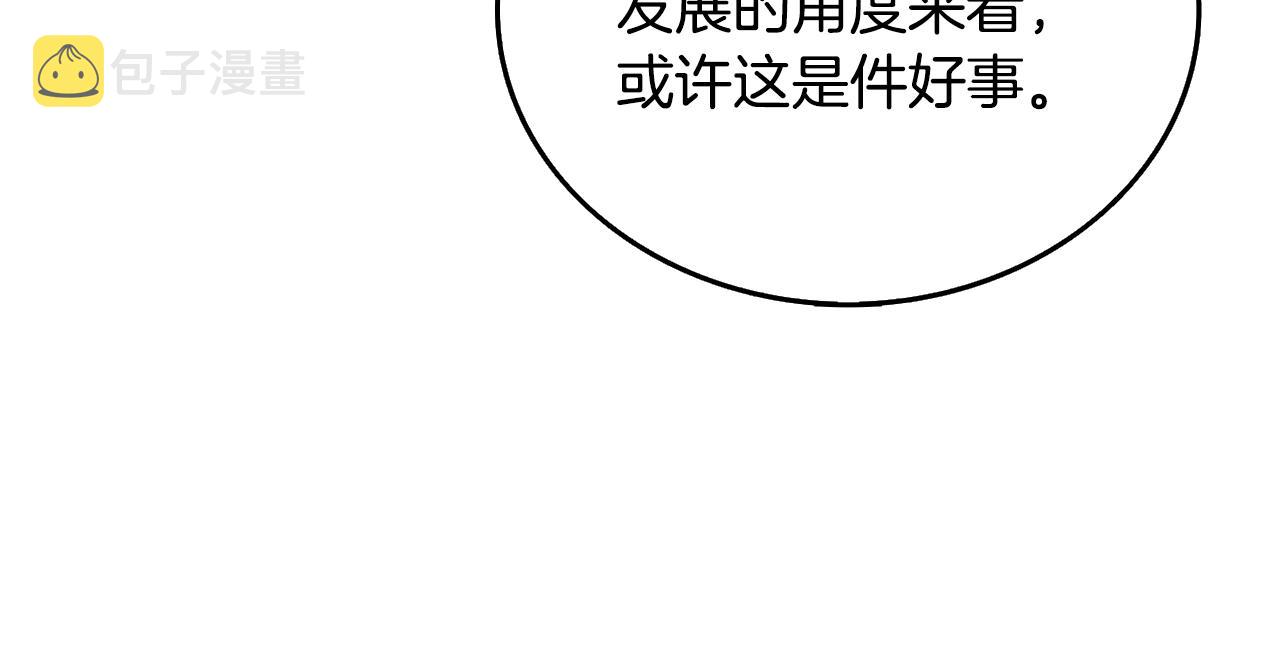 第31话 虚伪的男人126