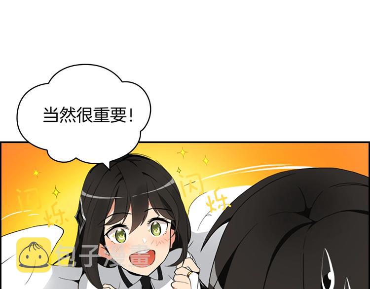 第6话 灵力注入！35