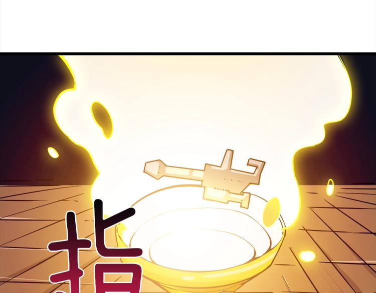 第93话 雷神降世103