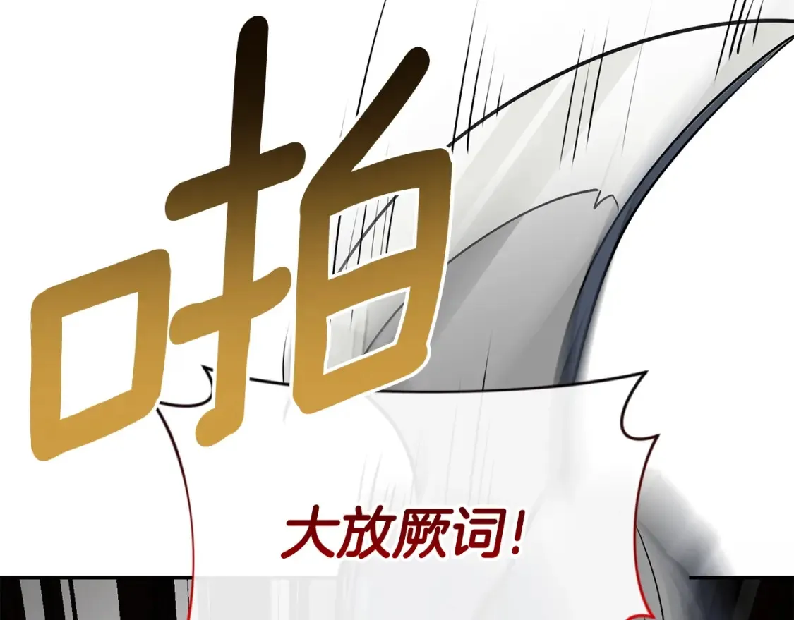 第5话 地下城boss怪184