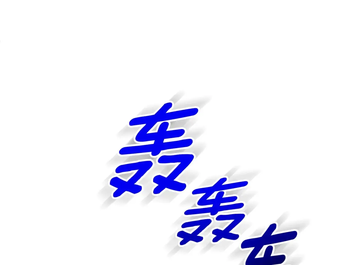 第3话 半兽人的战斗术8
