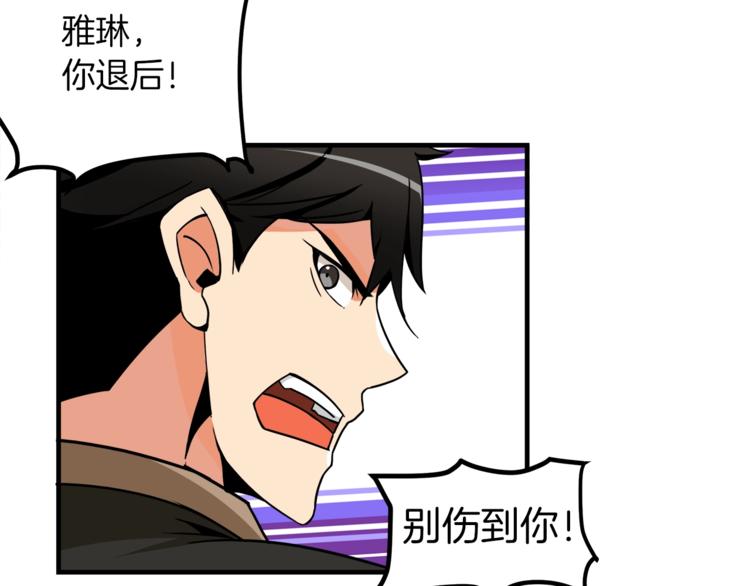 第26话 为你担忧13