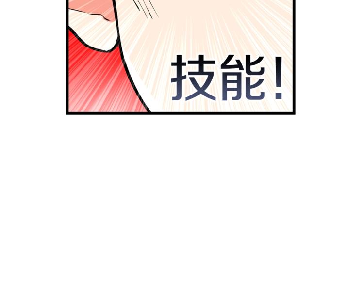 第56话 好快的枪！33