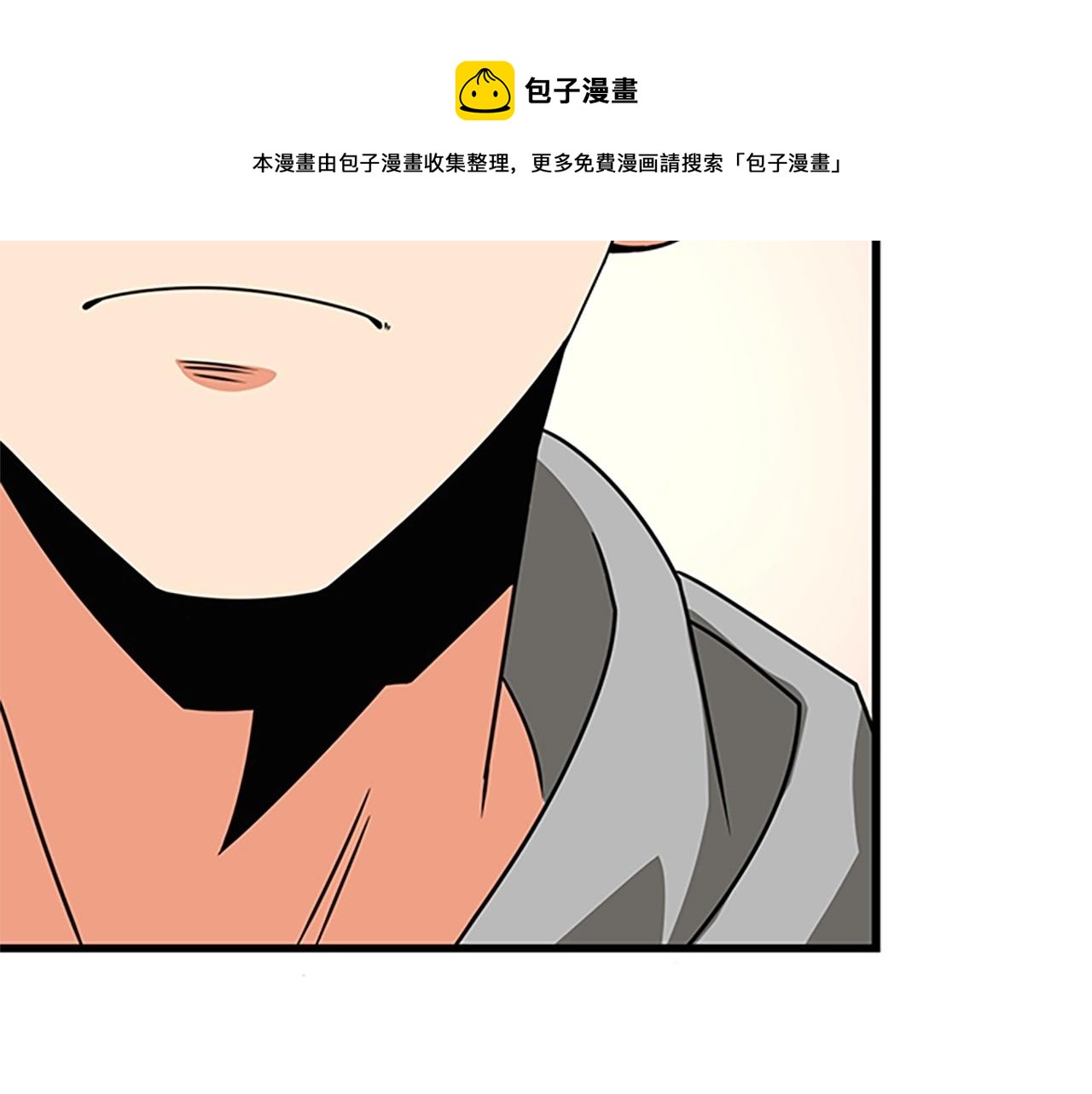 第8话 单身宣言208