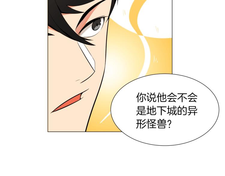 第13话 怨念缠绕的灵魂14