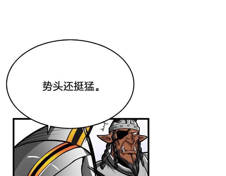 第59话 带头冲锋！6