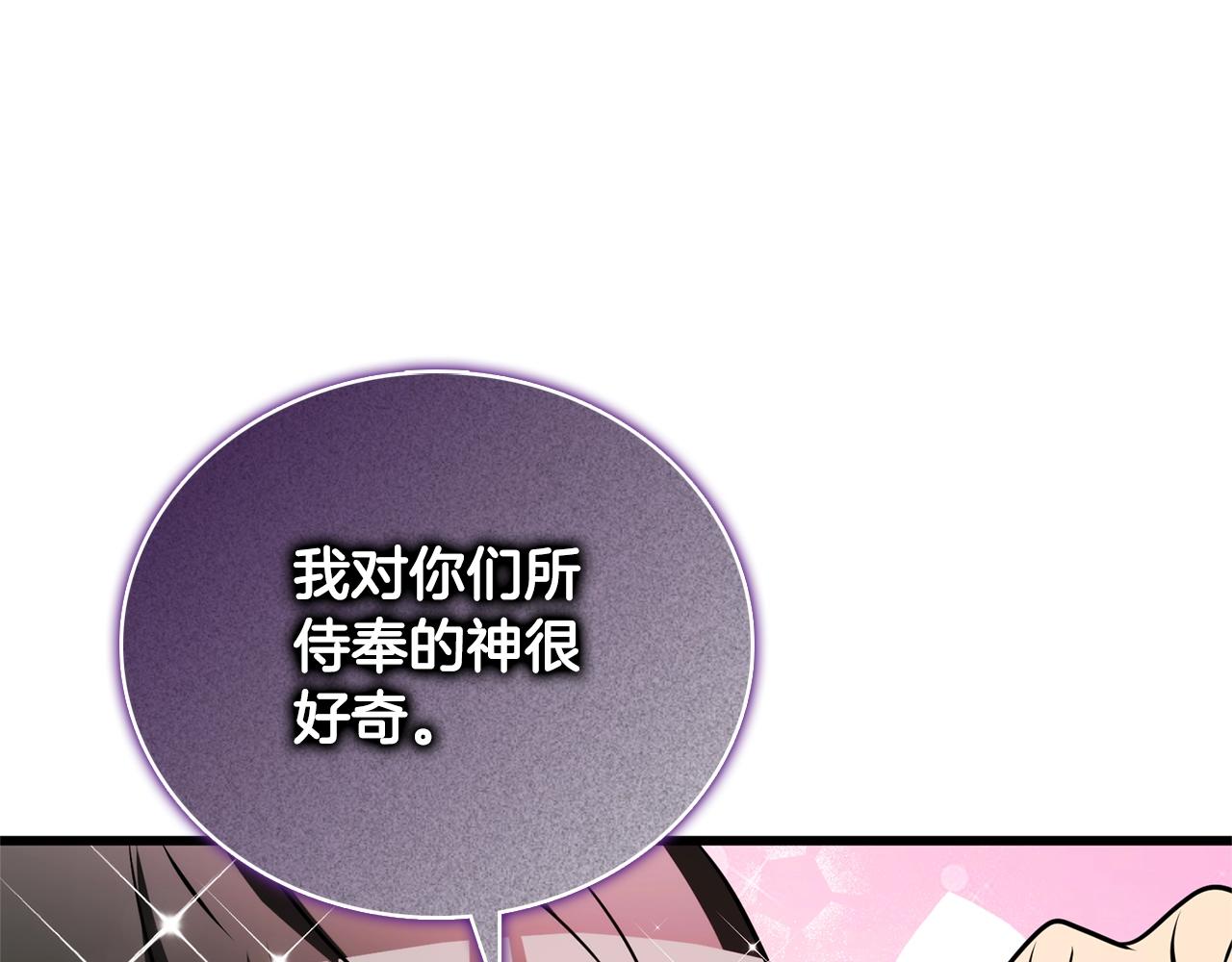 第50话 人类之王164