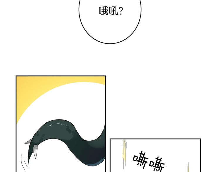 第8话 养成游戏开始了？18