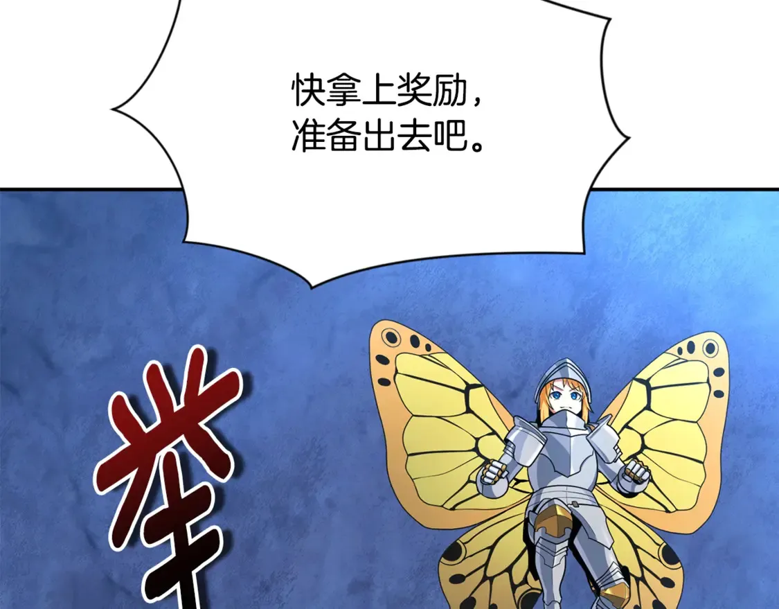 第8话 我们相信你181