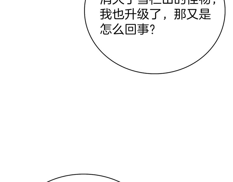 第63话 吃方块！快！42