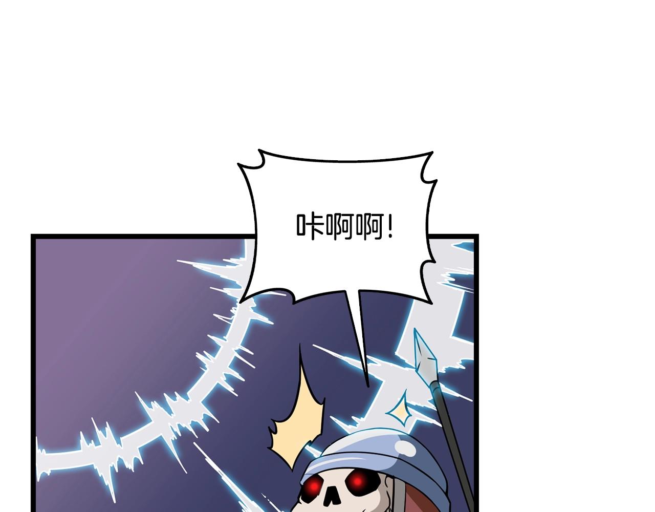 第107话 肇事式秒杀146