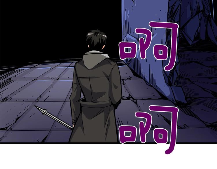 第92话 无限地狱217