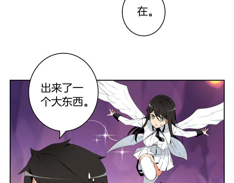 第7话 丧心病狂的领赏67