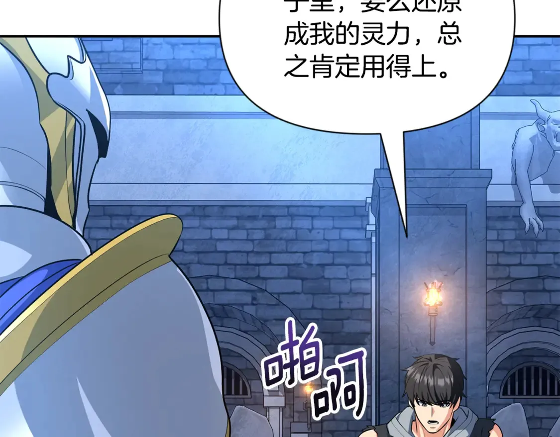 第8话 我们相信你55