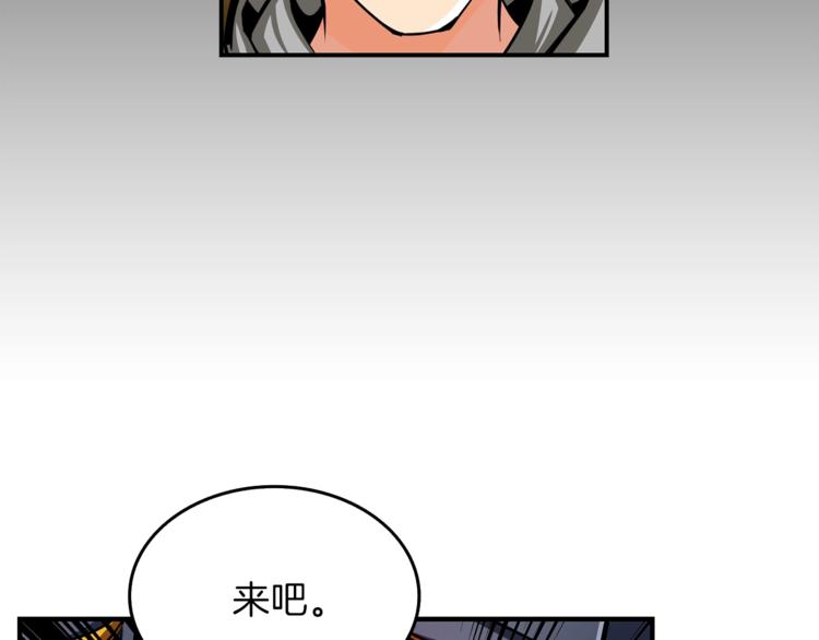 第44话 酣畅一战！68