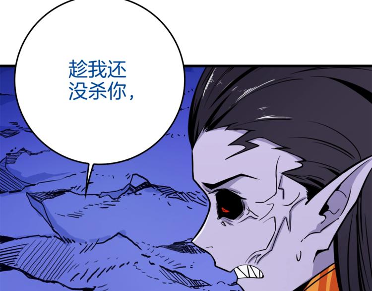 第70话 套路我熟！114