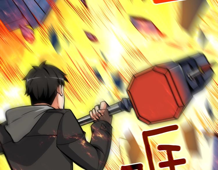 第66话 哥哥你也太猛了5