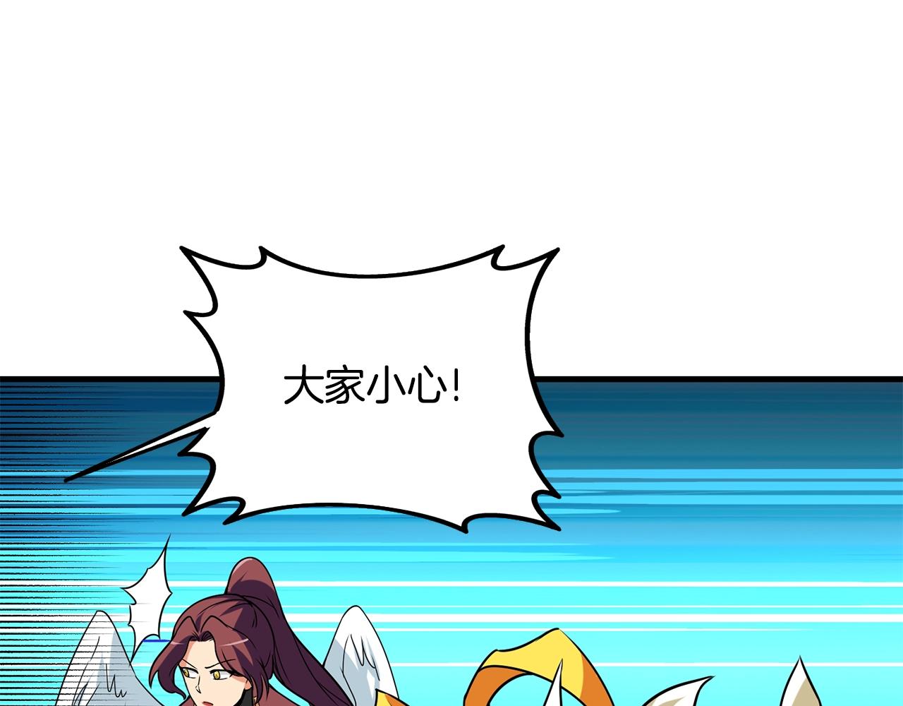 第31话 虚伪的男人79