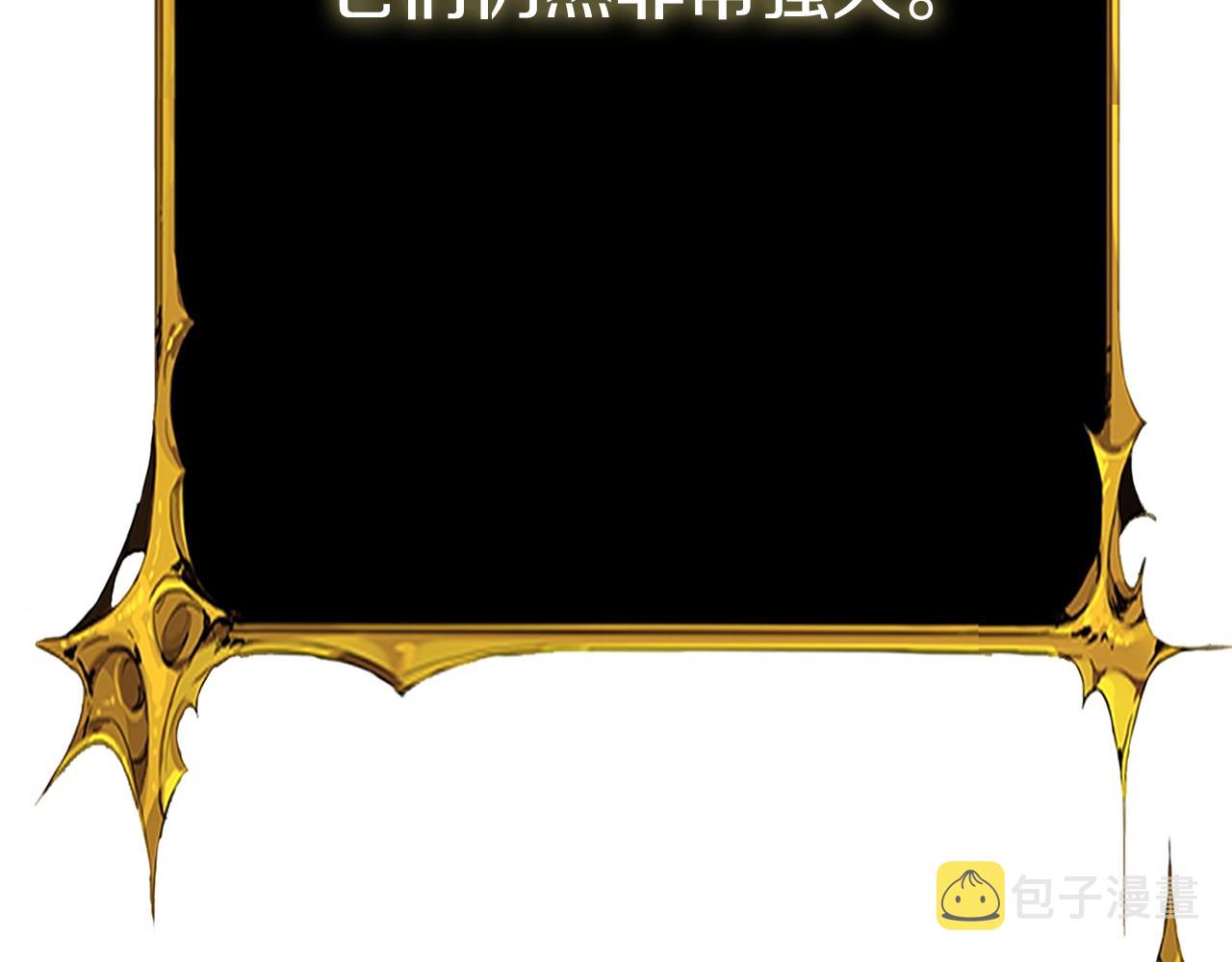 第18话 赛特纳克魔城15