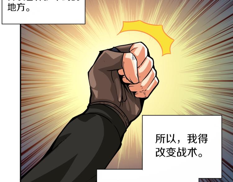 第22话 投石杀怪36