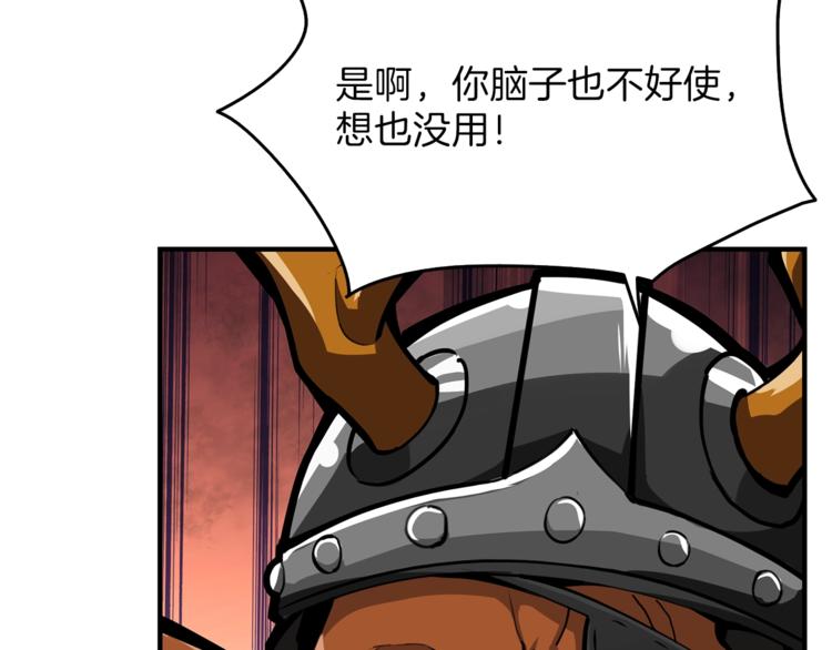 第44话 酣畅一战！71