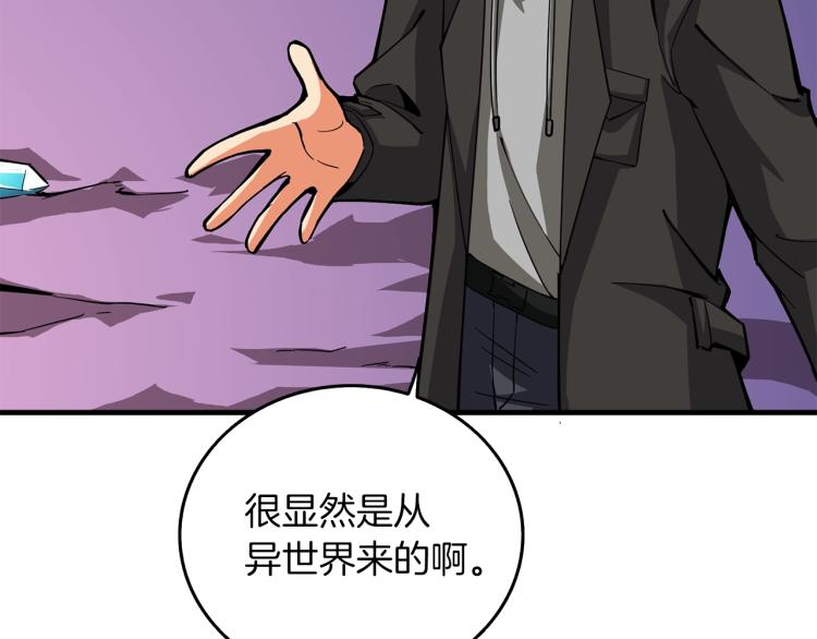 第98话 地球新纪元161