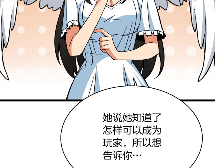 第79话 前女友175