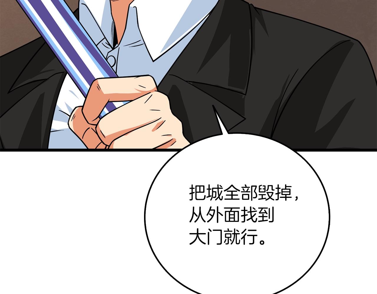 第18话 赛特纳克魔城144