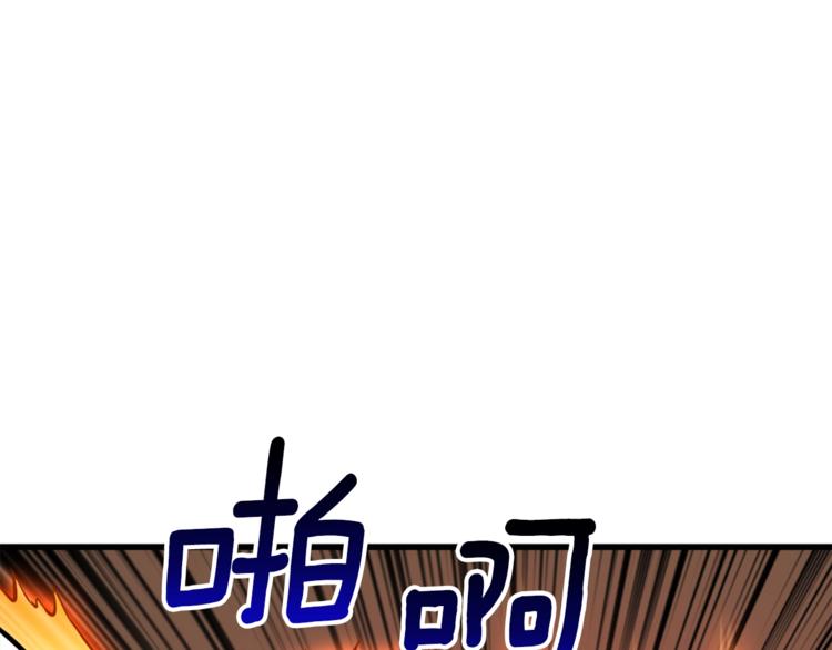 第67话 尝尝我的大宝贝！141