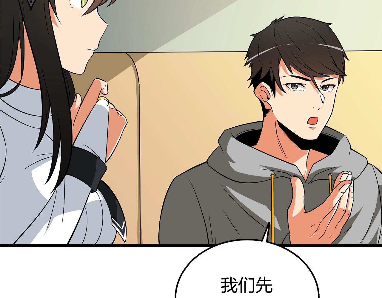 第31话 虚伪的男人128