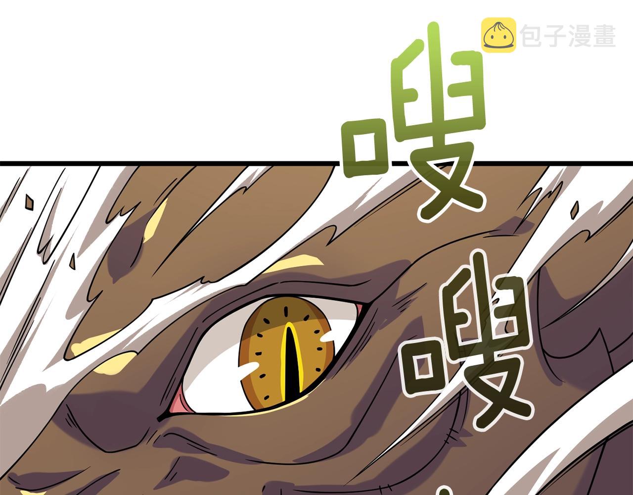 第15话 技惊四座26