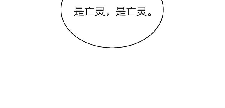 第65话 砸烂地下城40