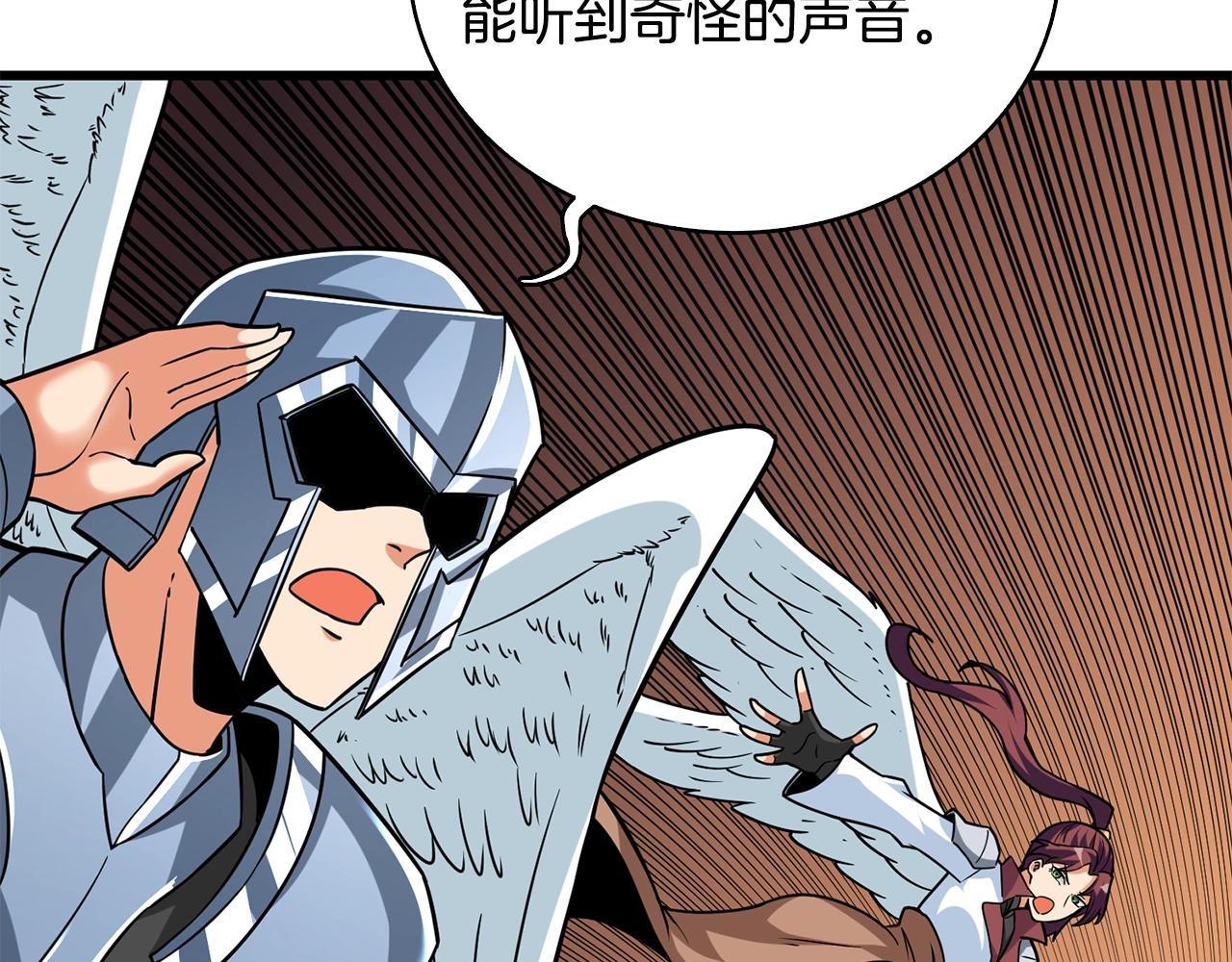 第107话 肇事式秒杀68
