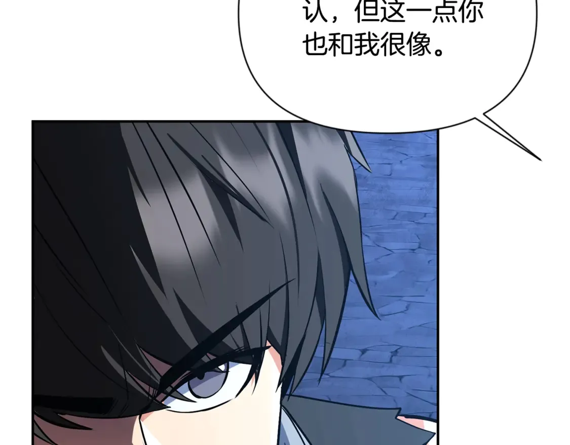 第6话 固有能力者215