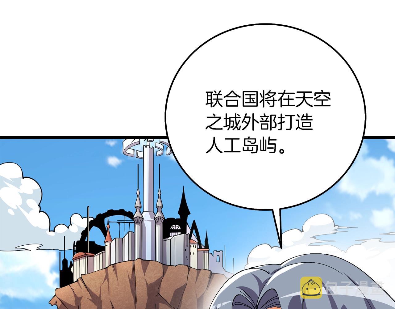 第13话 危险的神力7