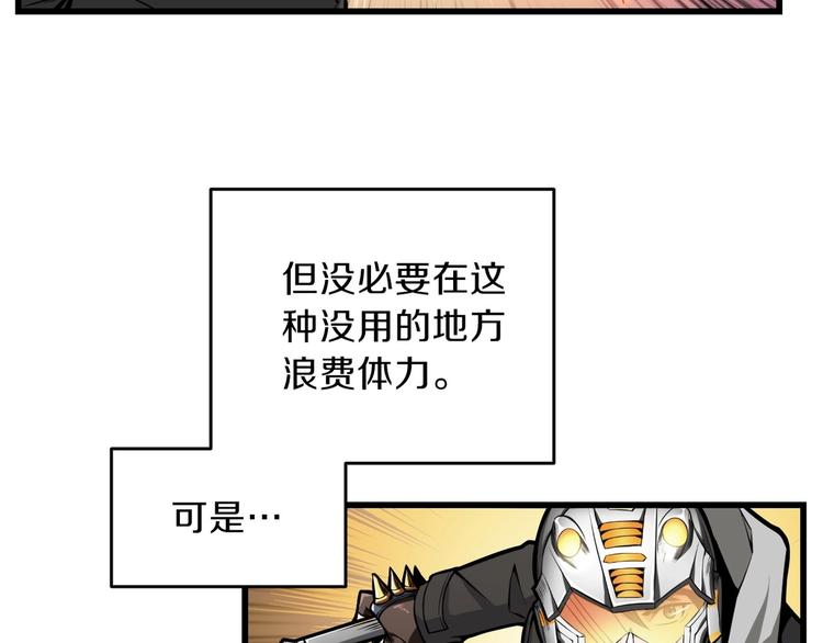 第60话 猛进58