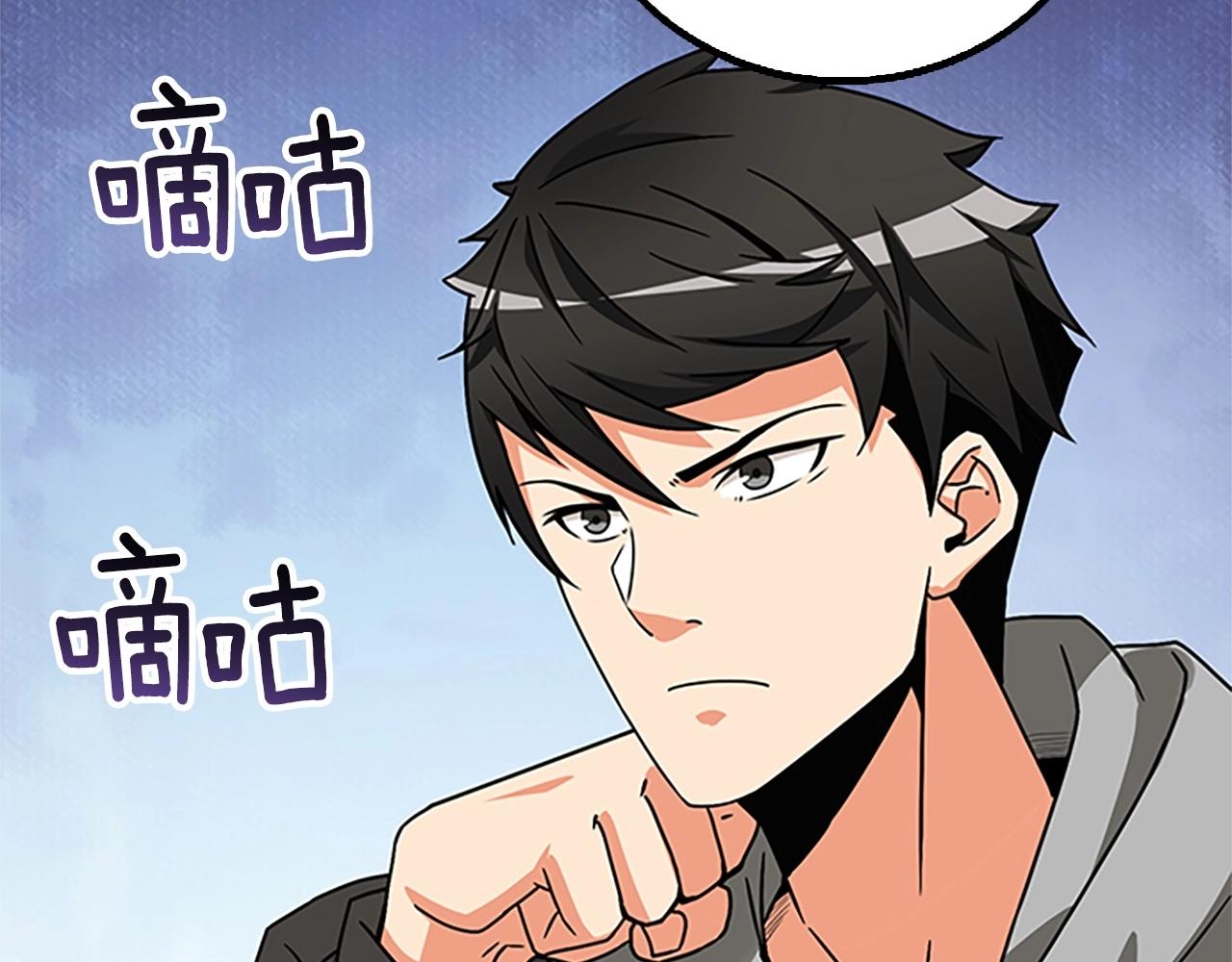 第8话 单身宣言122