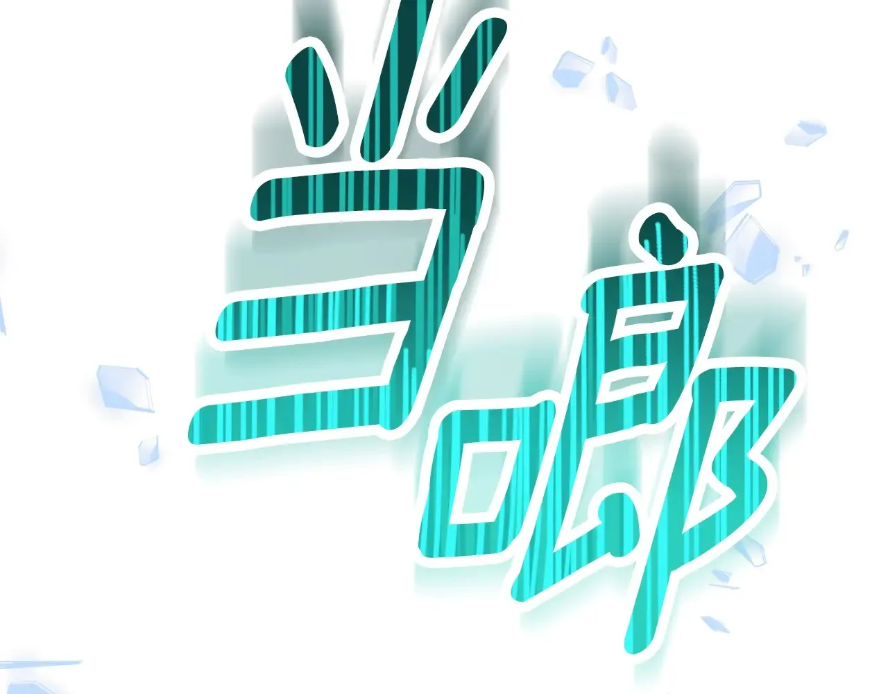第14话 你们惹错人了85