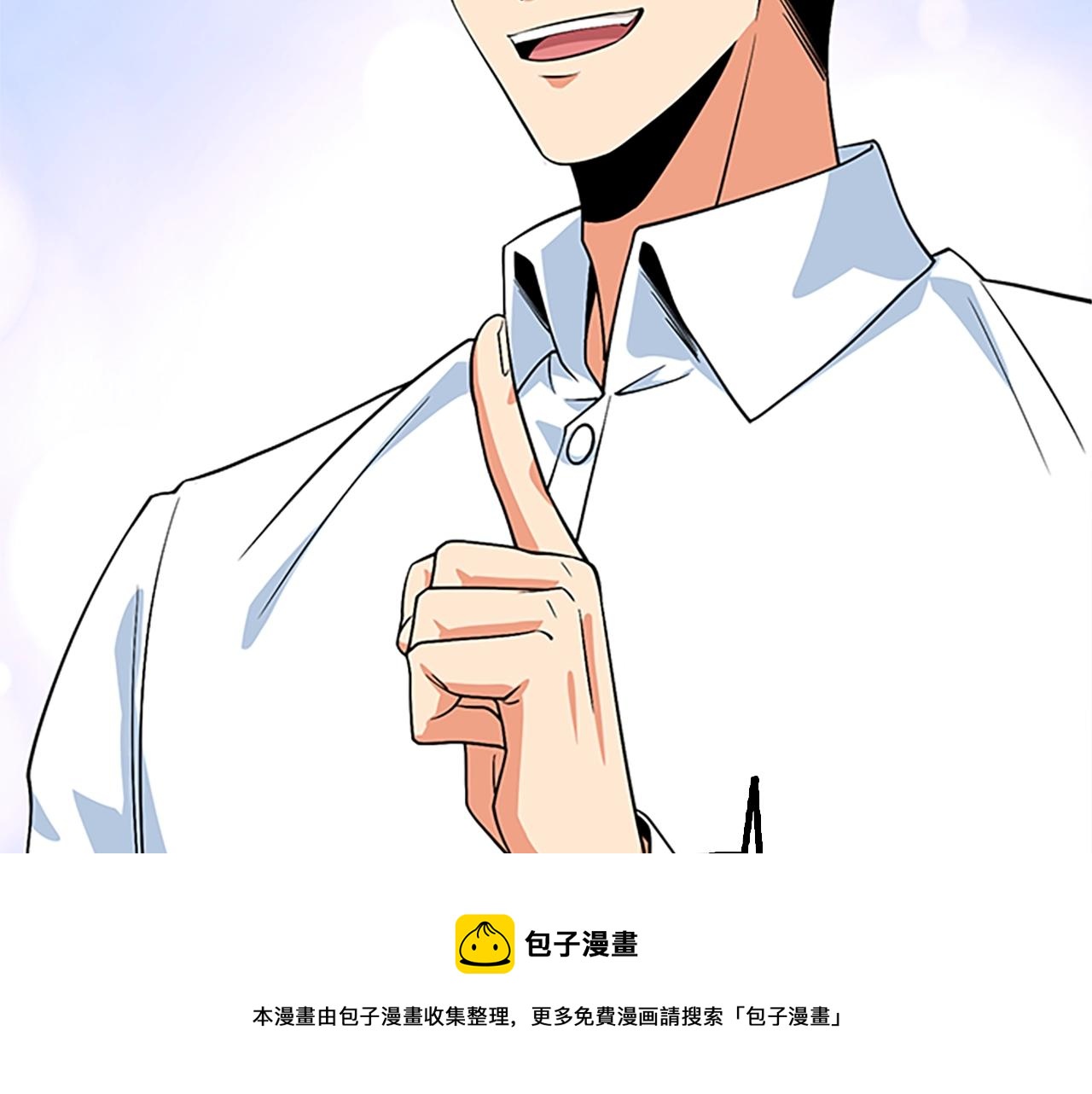 第7话 透视之眼80