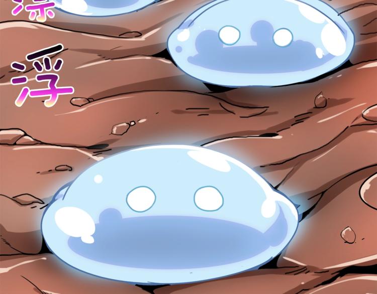 第34话 物理刷本最为致命78