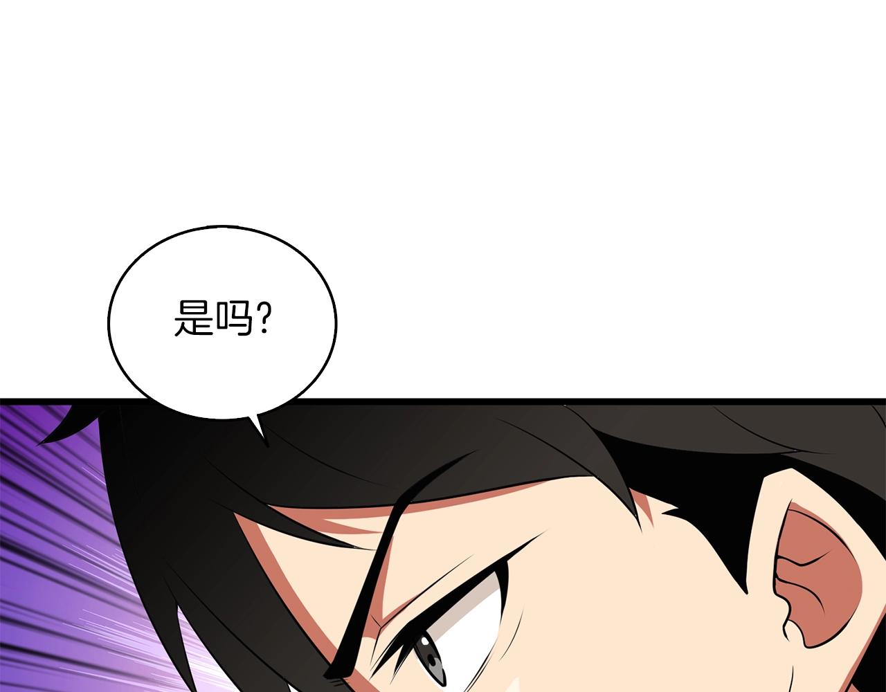 第10话 偷袭134