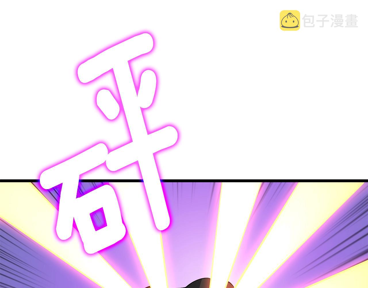 第33话 异世界之行71