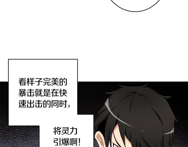 第10话 金牌讲师雅琳71