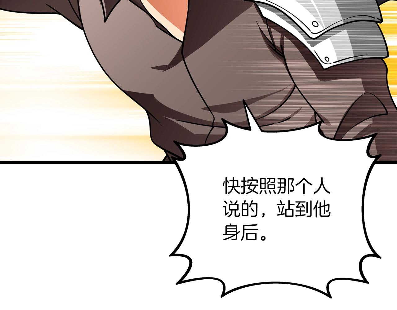 第44话 隐身212