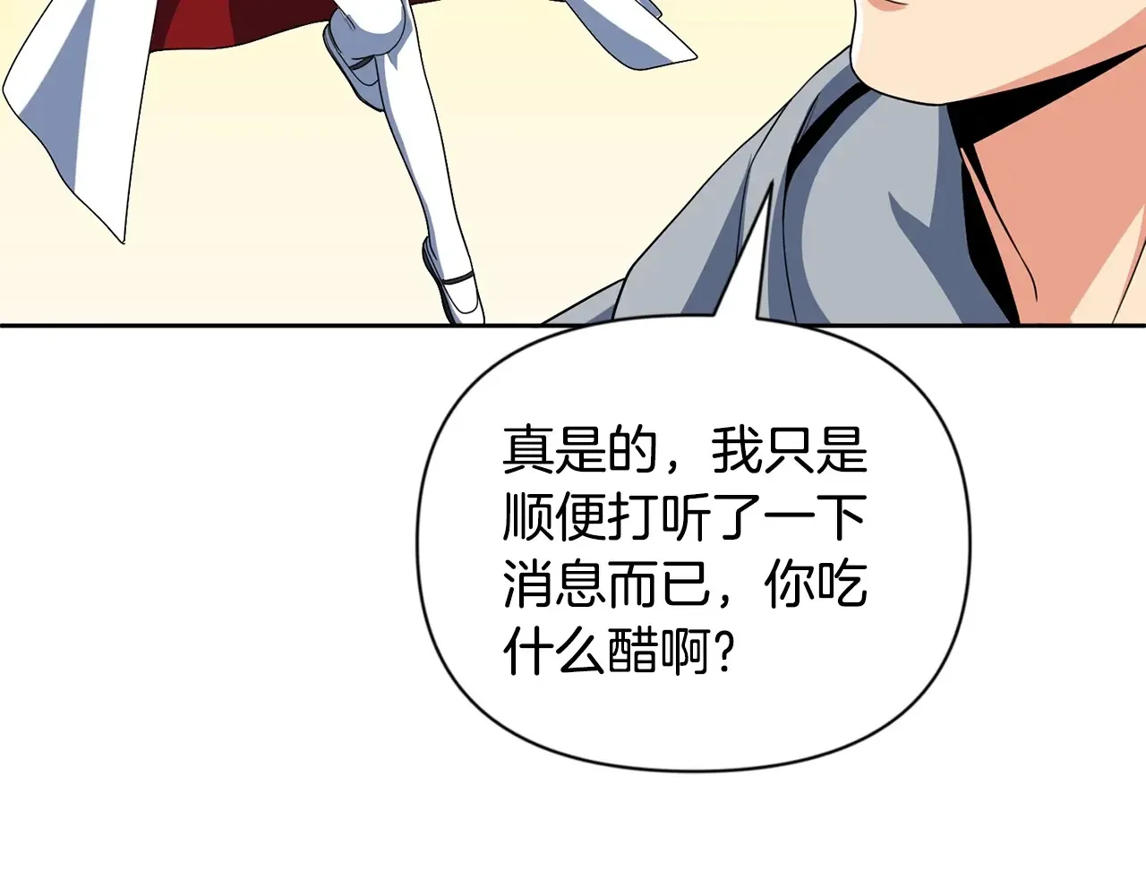 第15话 疯狂报复167